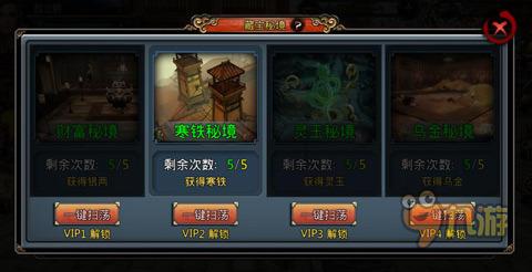 博雷利:如必要,可将巴勒斯坦国“强加”给以色列